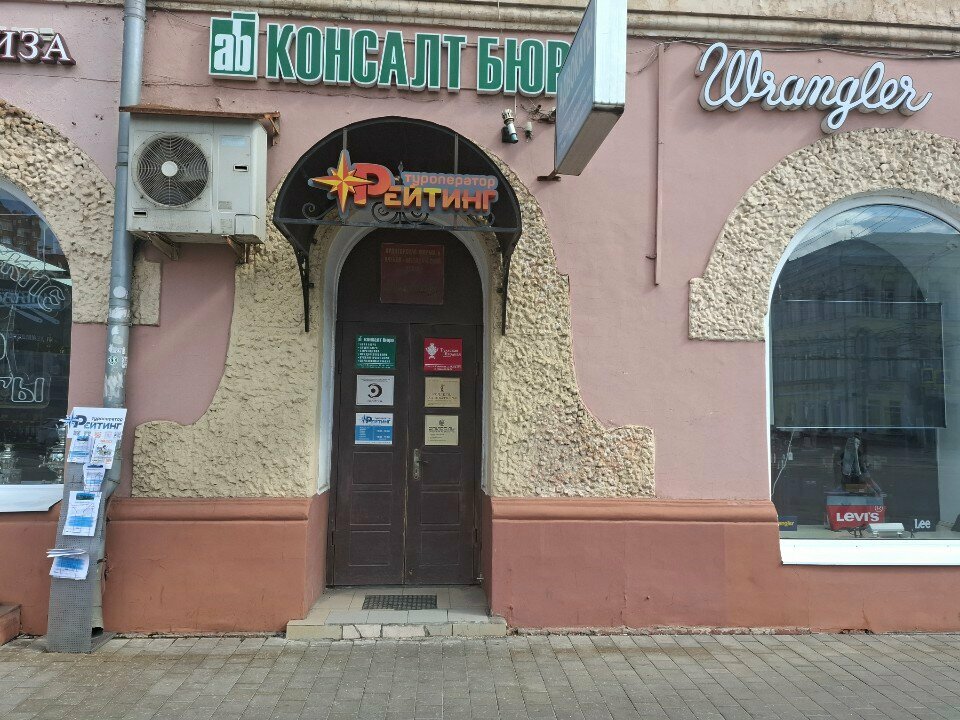 Agricultural enterprise Агрофармтрест, Tula, photo