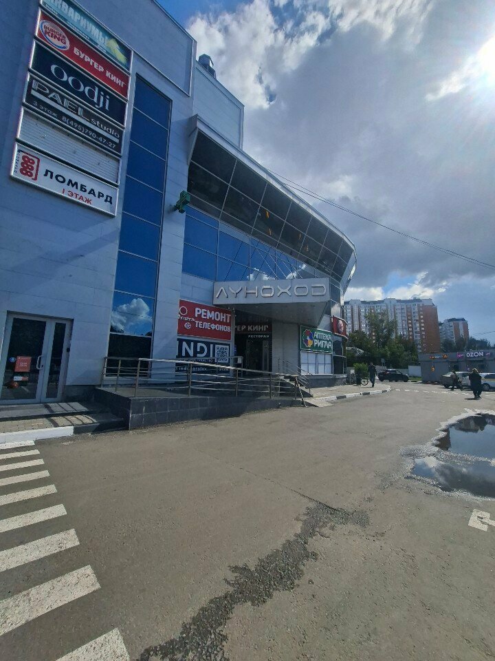 Parcel automat Яндекс Маркет, Korolev, photo