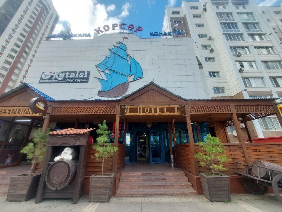 Фото Корсар