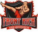 Front Kick (Sovetskaya Street, 125), sports club
