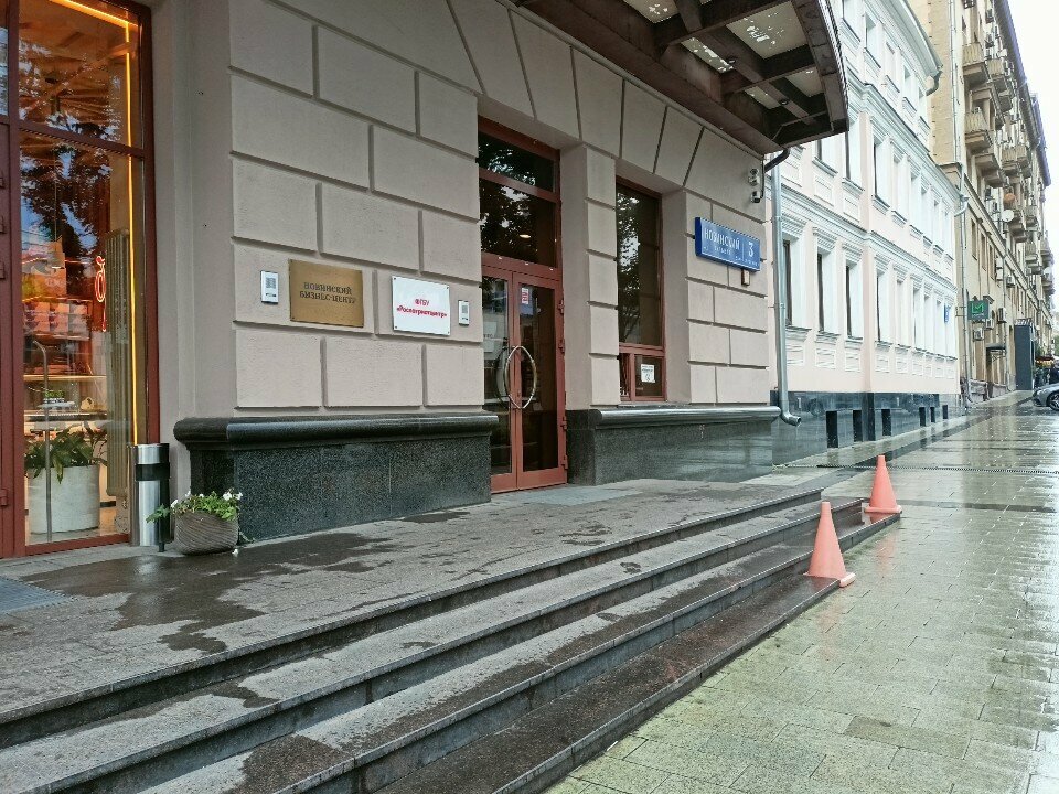 Legal services Kollegiya advokatov Monastyrsky, Zyuba, Stepanov i Partnery, Moscow, photo