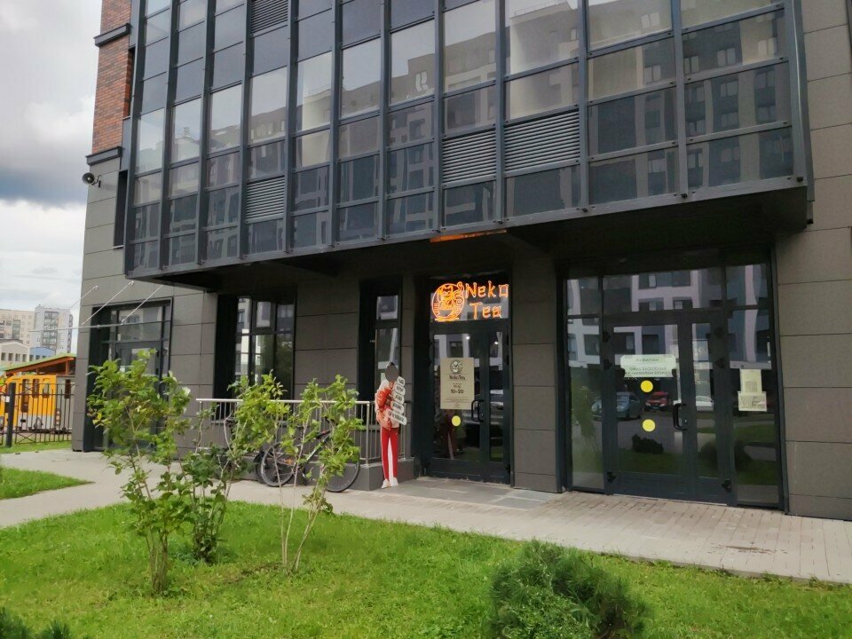 Магазин азиатских продуктов NekoTea, Кудрово, фото