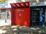 Kaspi Postomat (Baitursynov Street, 45), parcel automat