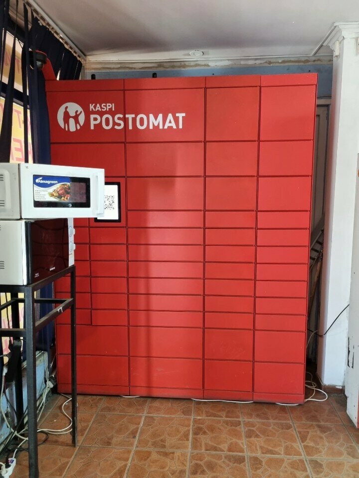 Parcel automat Kaspi Postomat, Almaty, photo