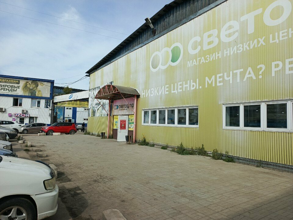 Grocery Svetofor, Irkutsk, photo