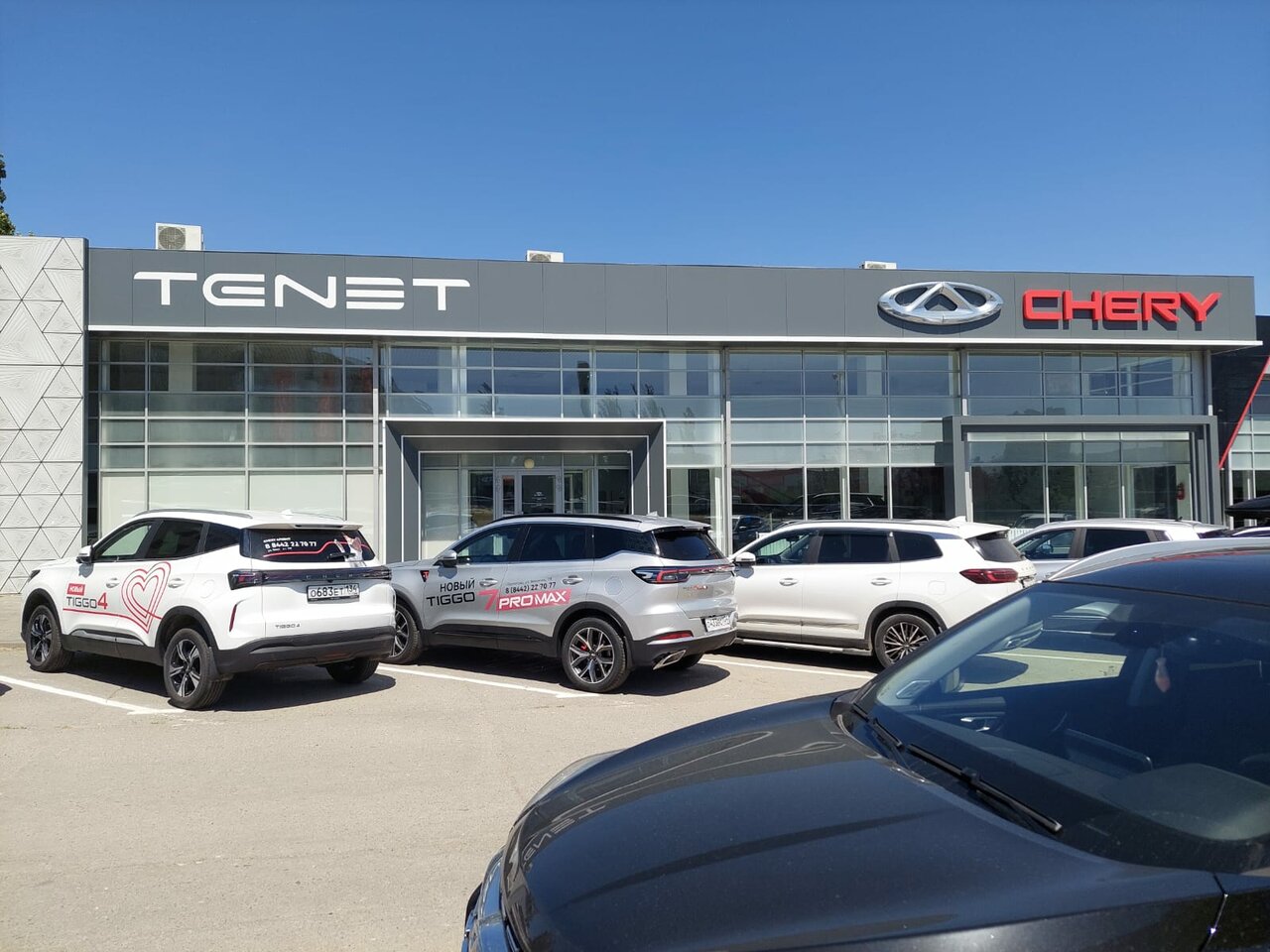 photo Арконт, Tenet