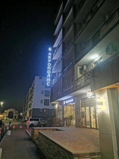 Фото Акрополис