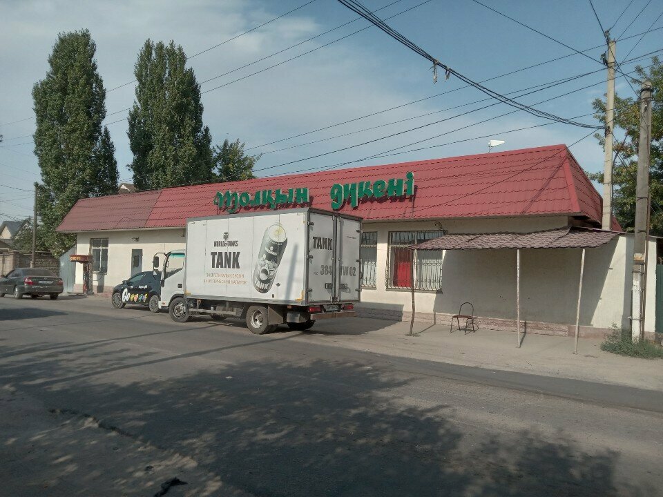 Payment terminal Kaspi Bank, Alma‑Ata District, photo