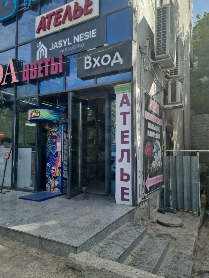 Tailor Kimeshek, Chimkent, photo