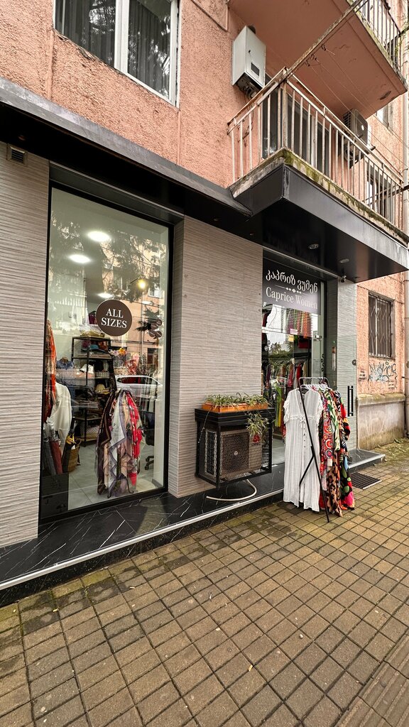 Clothing store Boutique, Batumi, photo