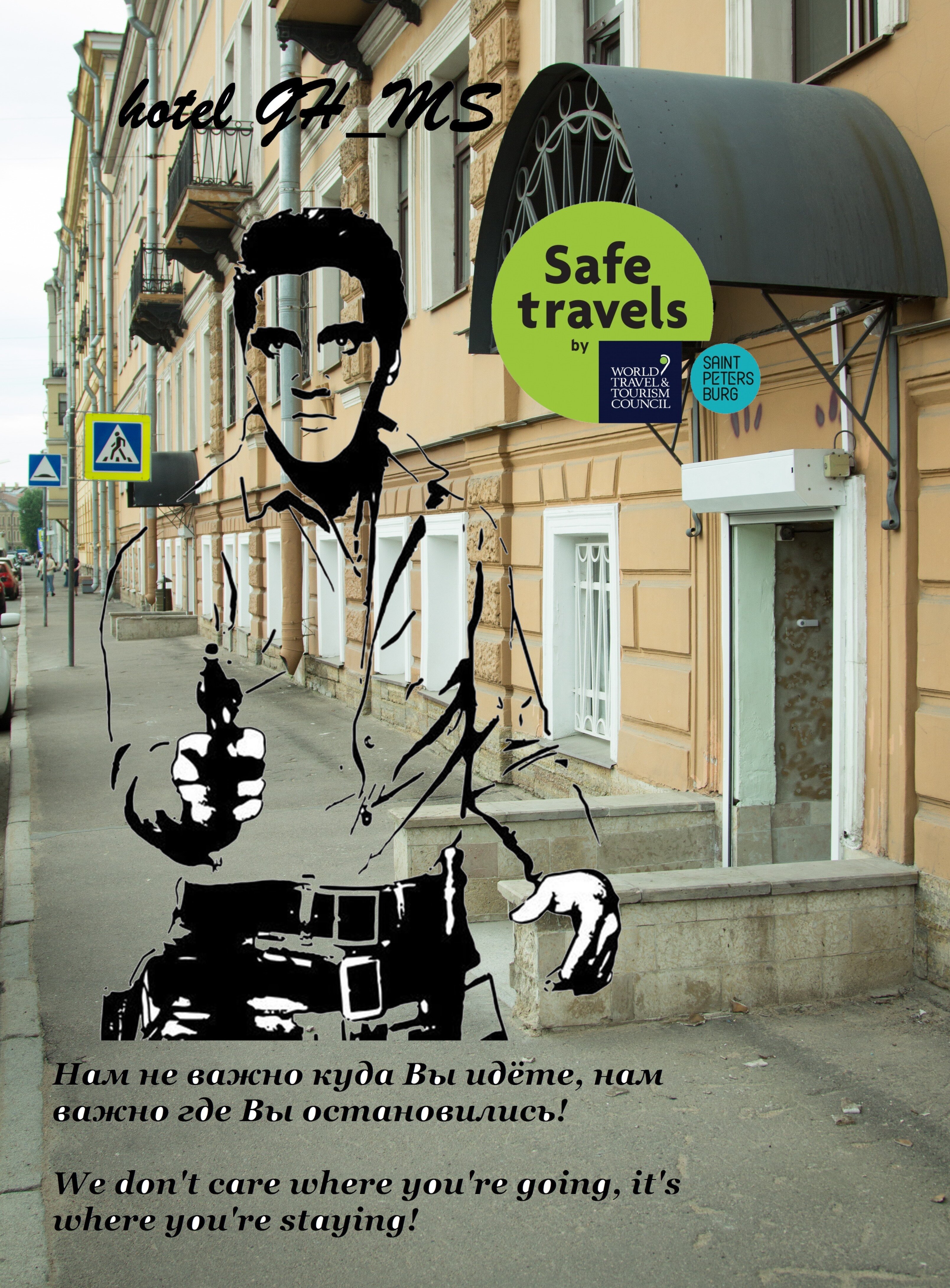 Фото отеля 3