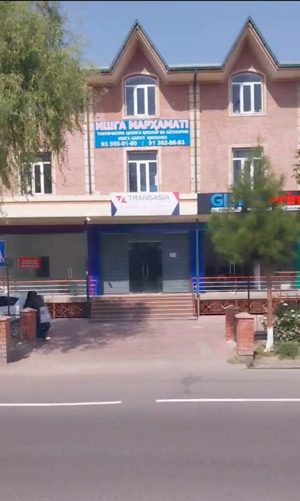 Medical goods and consumables Pure Max Trade, Namangan, photo