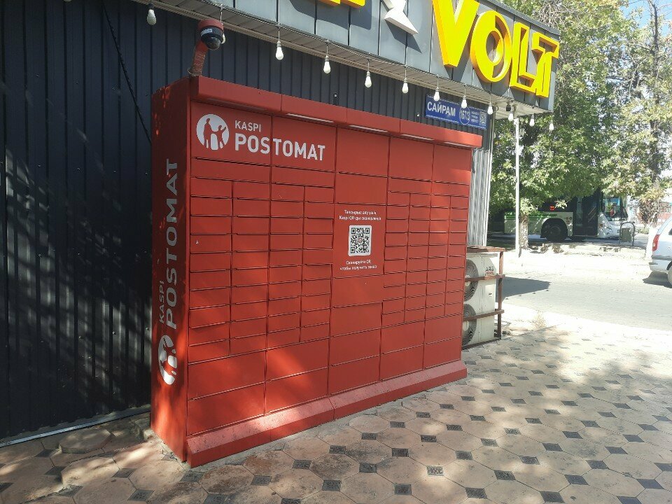 Parcel automat Kaspi Postomat, Chimkent, photo