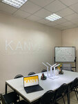 Kanva (Voinov-Internatsionalistov Street, 22Б), tutoring