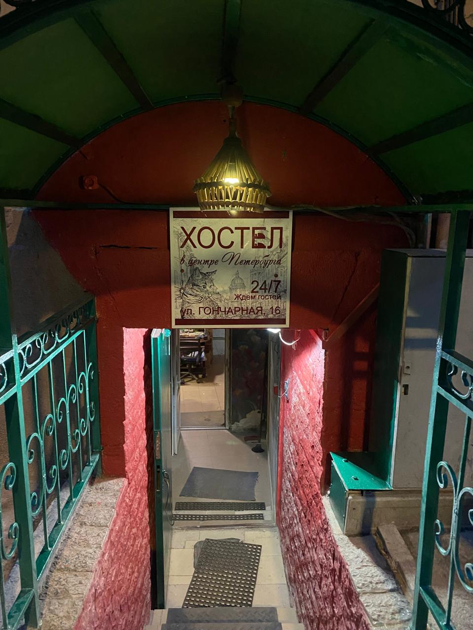 Фото Хостел в центре Петербурга
