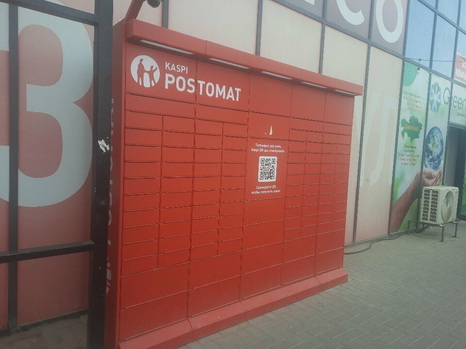 Parcel automat Kaspi Bank, Chimkent, photo