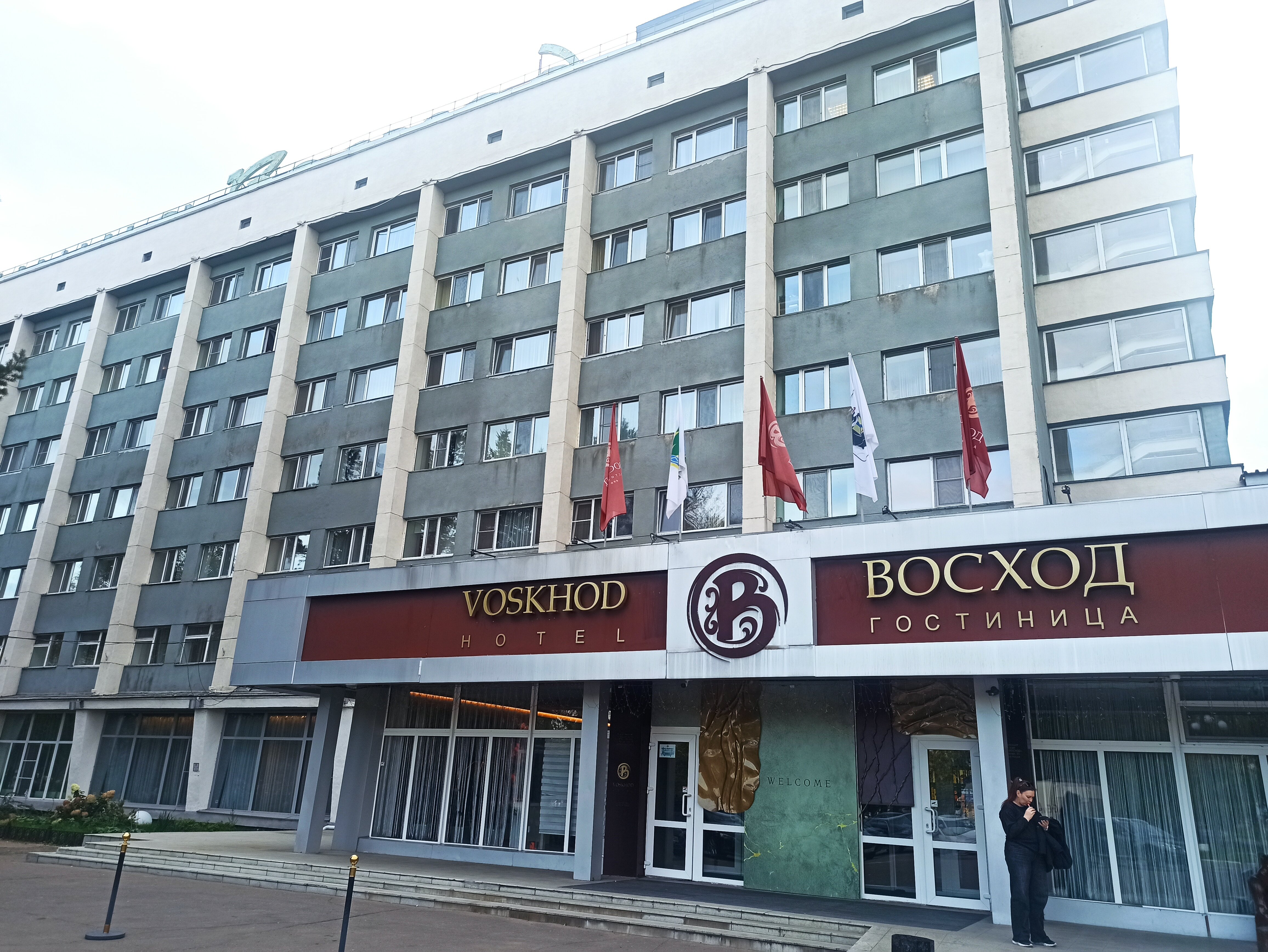 Фото Восход