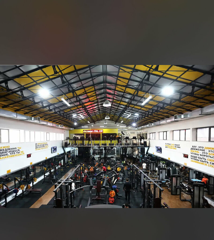 Фитнес-клуб Dorob Gym, Душанбе, фото