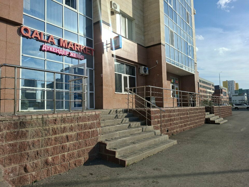 Supermarket Qala Market, Astana, photo