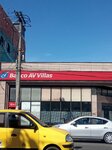 Banco AV Villas (Bogotá, Engativá, Carrera 68H, 72-17), bank