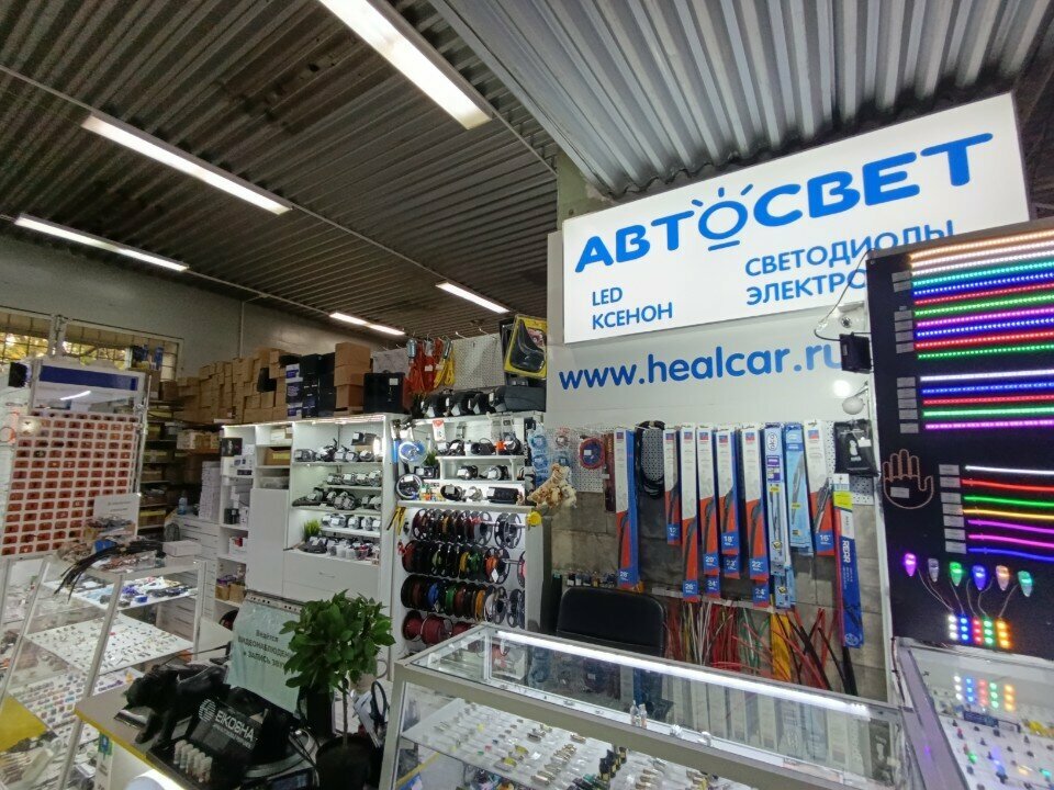 Auto light Автосвет, Barnaul, photo