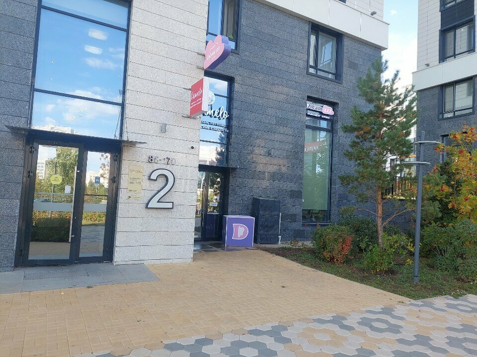 Confectionary Caramelo, Astana, photo