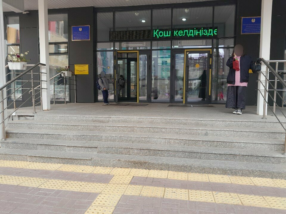 Gymnasium School-gymnasium № 97, Astana, photo