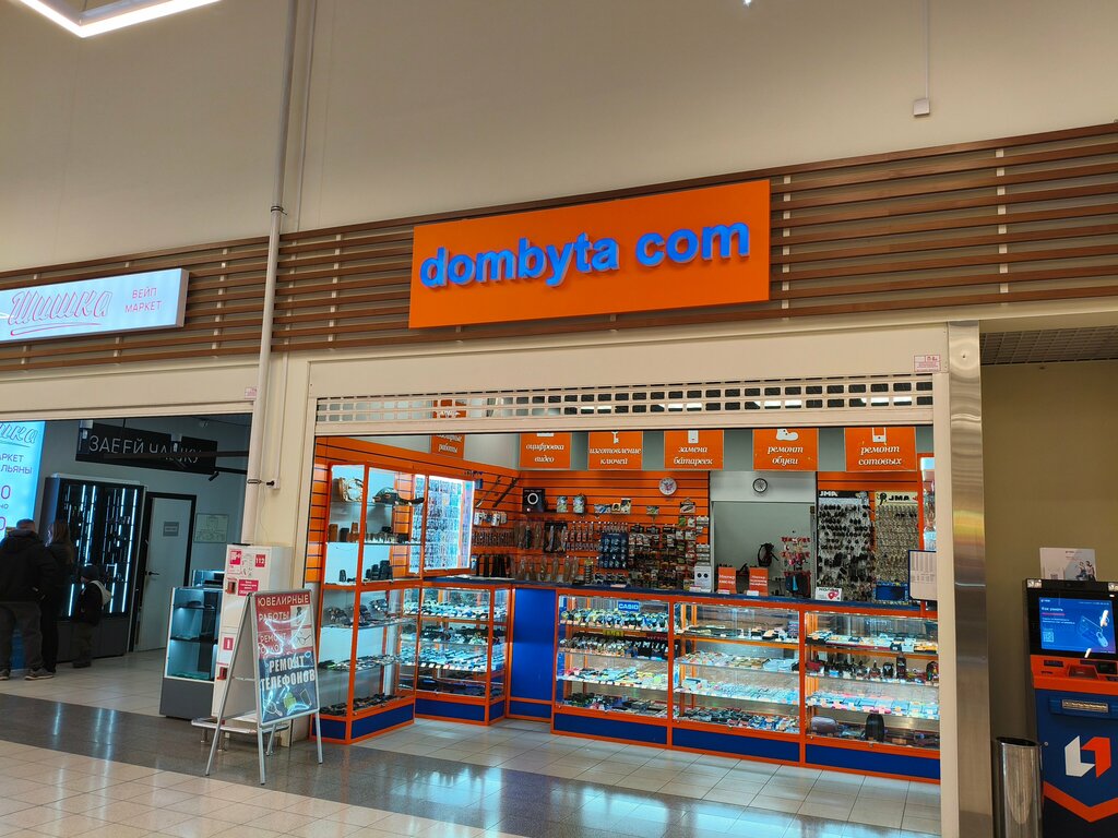 Phone repair Чип Мастер, Tula Oblast, photo