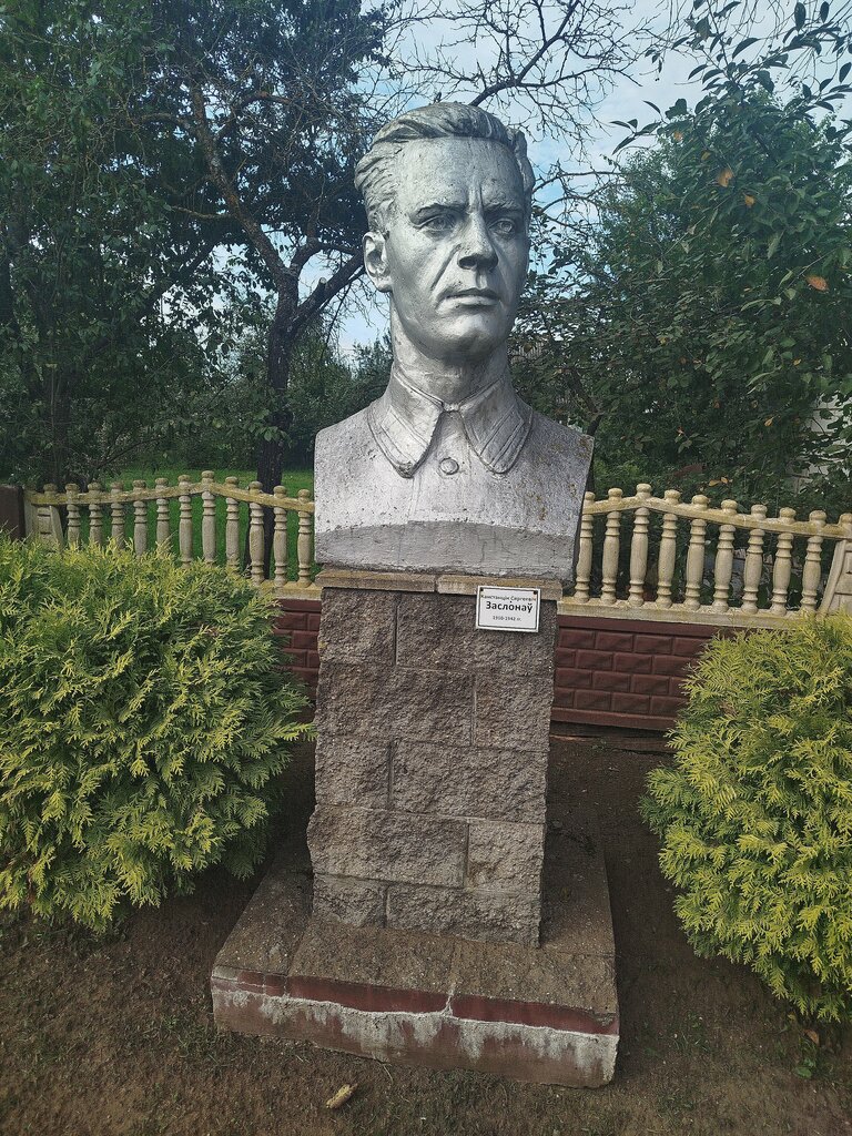 Monument, memorial К.С. Заслонов, Ivje, photo