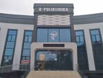 Clinic No. 8 (Andizhan, 2-kichik daha), ambulatory care centre, first aid post