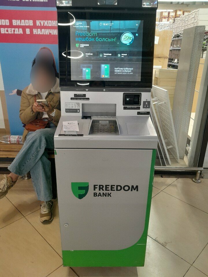 ATM Freedom Bank, Astana, photo