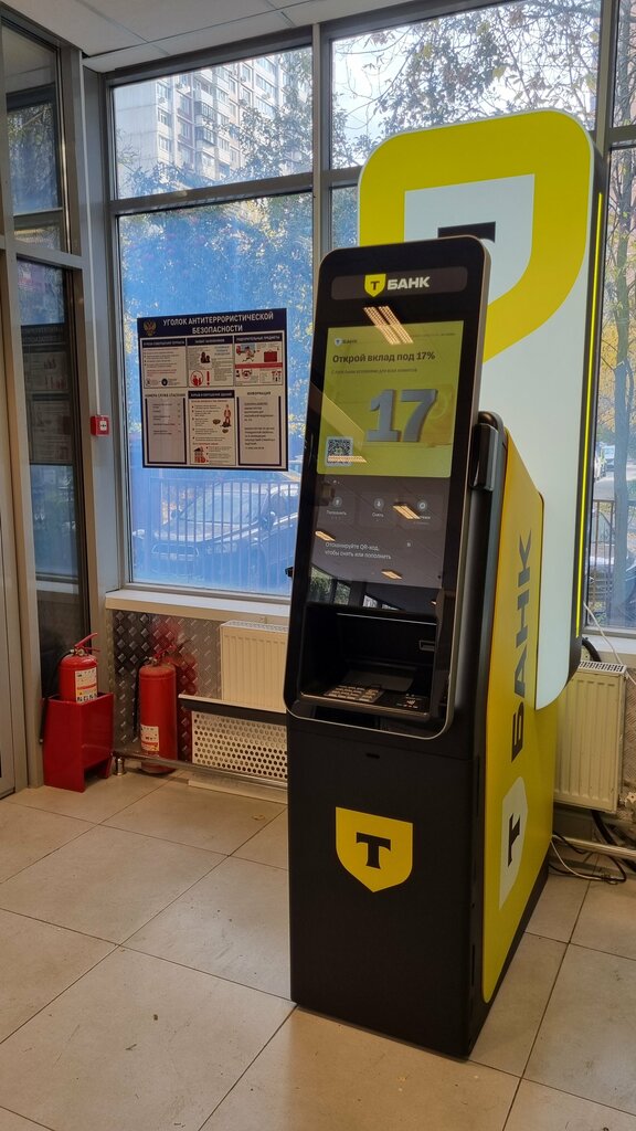 ATM Т-Банк, Moscow, photo