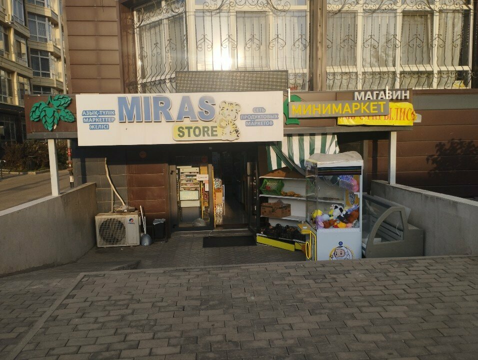 Grocery Miras Store, Almaty, photo