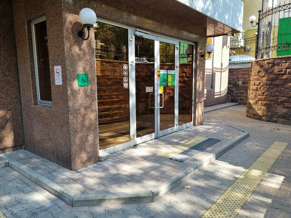 Bank cards issuance terminal Freedom Bank, Almaty, photo