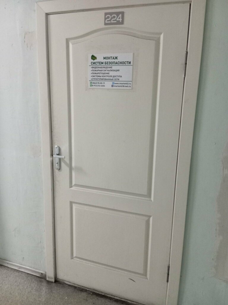 Security and alarm systems Техномаркет, Novokuznetsk, photo