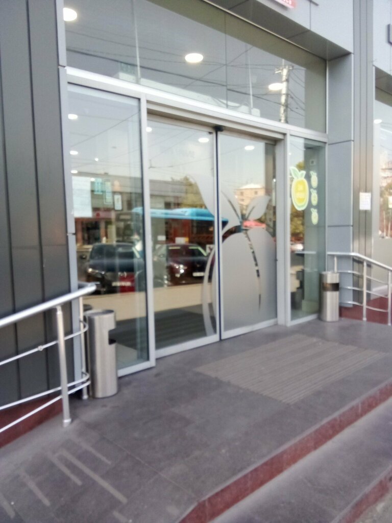 ATM Ashib Bank, Yerevan, photo