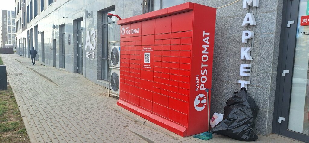 Parcel automat Kaspi Postomat, Astana, photo