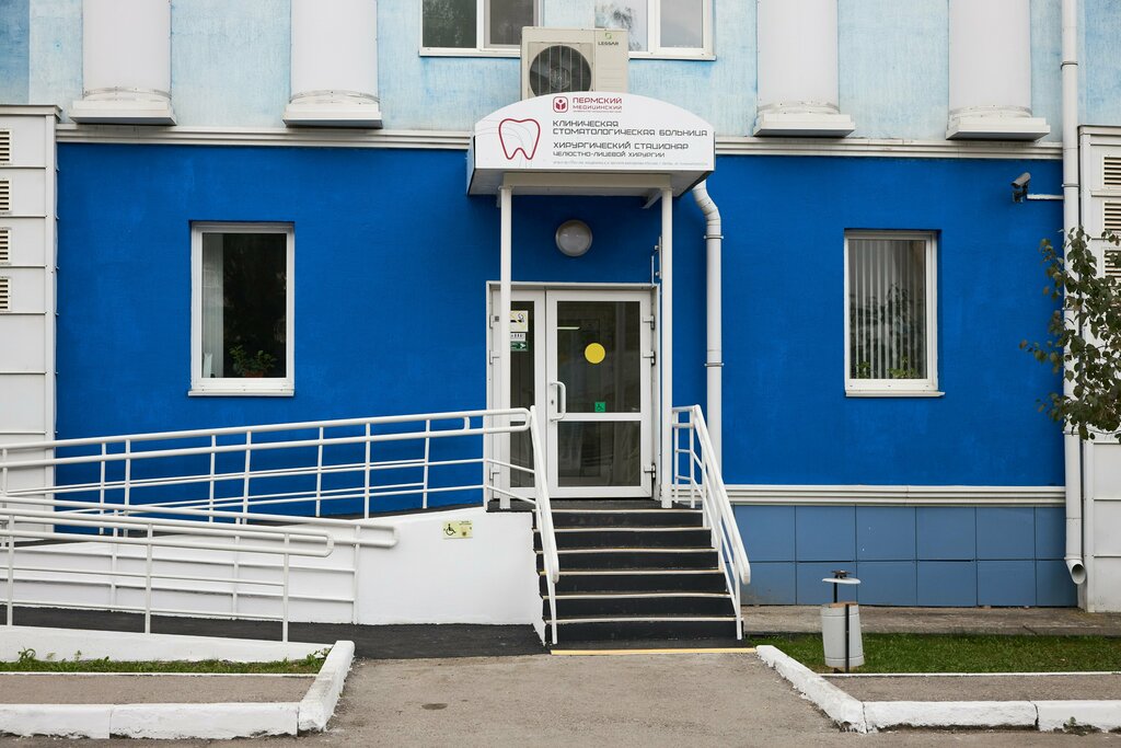 Department of the hospital Department of Anesthesiology, Reanimation and Intensive Care, Perm, photo