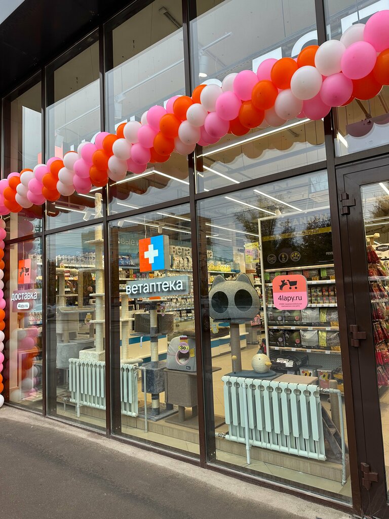 Pet shop Четыре Лапы, Tula, photo