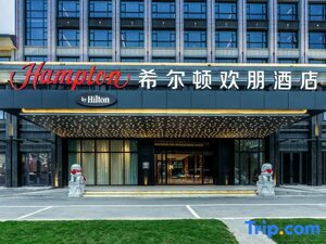 Гостиница Hampton by Hilton Zhangjiajie Tianmen Mountain