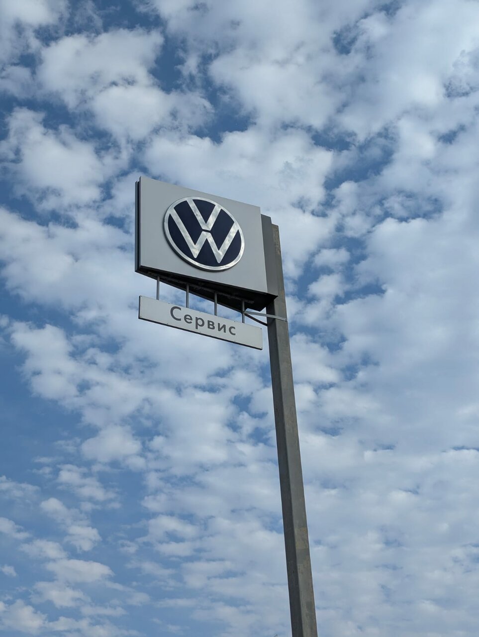 photo Volkswagen ААА моторс - Запад