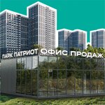 Парк Патриот (улица Академика Насоновой, 37), sales office