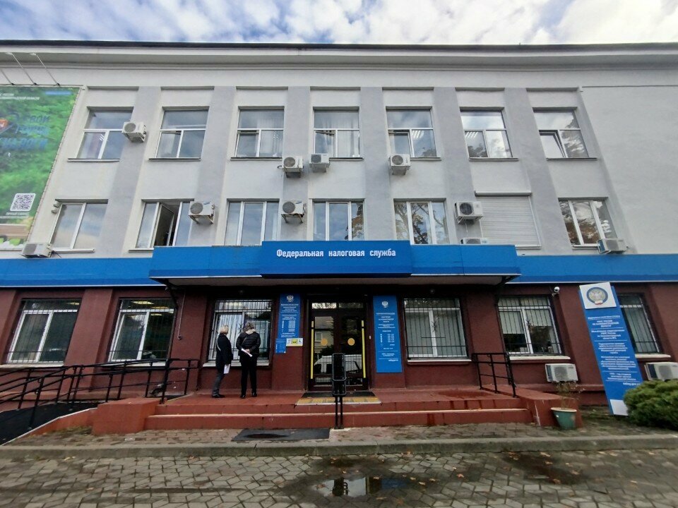Tax auditing Обособленное подразделение Управления Федеральной налоговой службы по Калининградской области № 4, Kaliningrad, photo