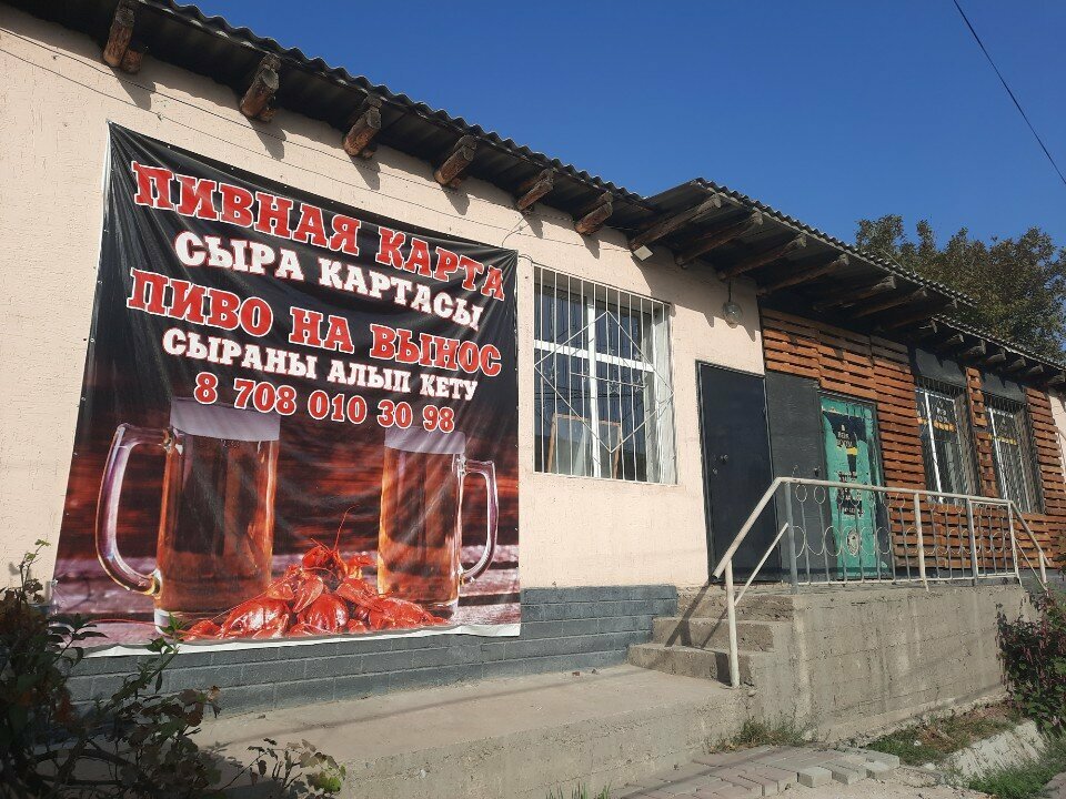 Beer shop Beer Menu, Chimkent, photo