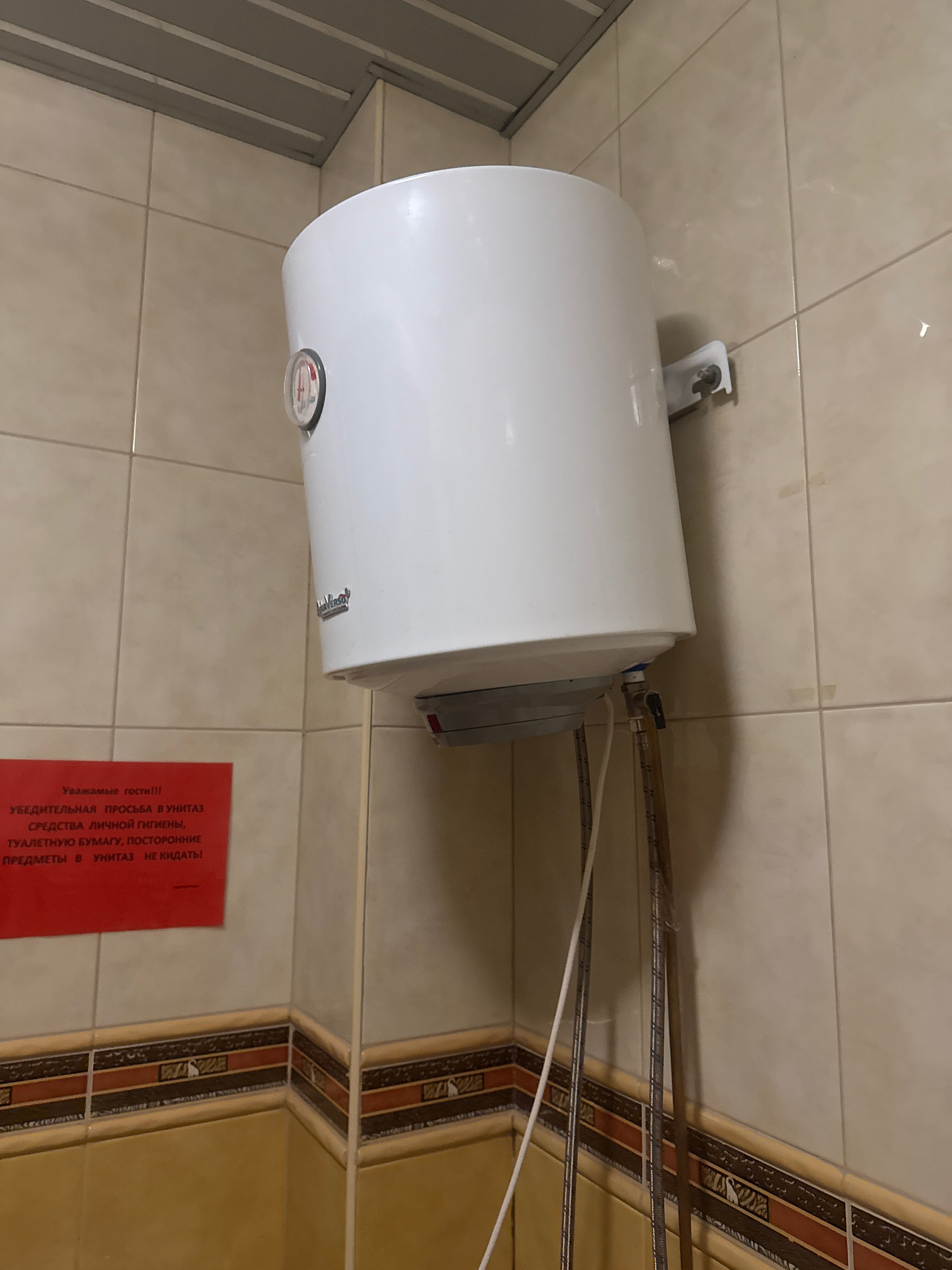 Фото Мини-отель на Профсоюзной