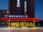 Tianguo Light Luxury Apartment Hotel (Hotel Lobby, Building 7, Linlijiayuan Commercial Center, No. 2 Zhongbian Avenue, Dali Town), apartments