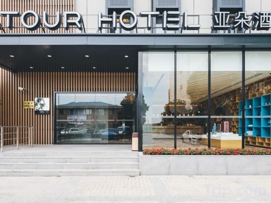 Фото Atour Hotel New International Expo Center Shanghai