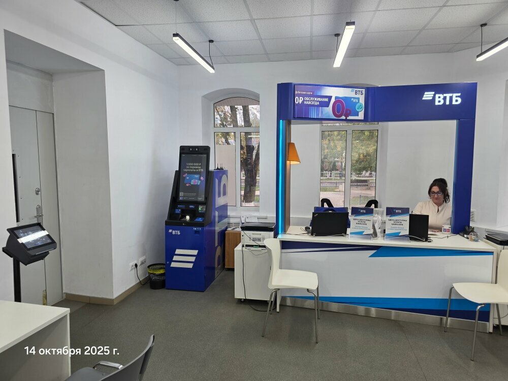 ATM Bank VTB, Labinsk, photo