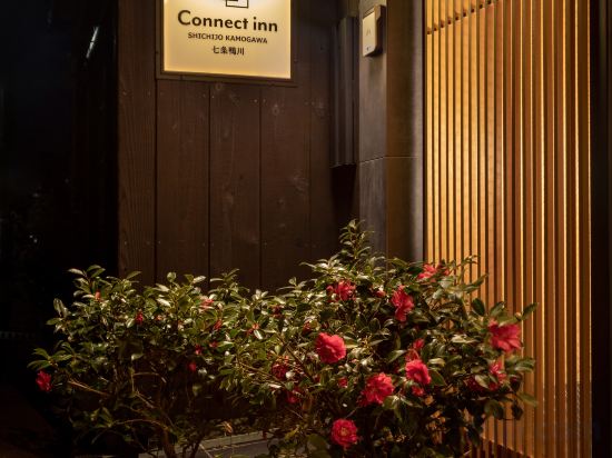 Фото Connect Inn Shichijo Kamogawa