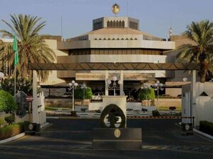 Гостиница InterContinental Taif